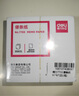 得力（deli）300张便条纸办公便签本便签纸91*87mm桌面办公用品备忘录留言录7700 实拍图