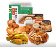 德州扒鸡招牌公鸡组合装五香味熏香味藤椒味手撕鸡500g*3只 实拍图