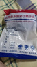 繁物简一次性乳胶手套食品级加厚蓝色橡胶丁腈手套卫生防油工作防护耐酸 蓝色加厚丁腈-高弹20只【袋装】 M中号（手掌宽度8-9 cm） 实拍图