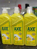 斧头牌（AXE）柠檬护肤洗洁精1.18kg*3瓶7.08斤家庭装 可洗果蔬不伤手 实拍图