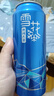 雪花勇闯天涯概念经典老雪  醇香啤酒  500ml*24罐组合装 实拍图