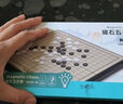 得力（deli）围棋套装学生五子棋磁石围棋棋盘成人儿童开学礼物大号磁石围棋 实拍图