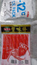 海霸王经典蟹味棒250g 实拍图