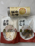 方家铺子中华老字号 竹荪15g 竹笙菌菇汤包火锅食材炖汤煲汤 实拍图