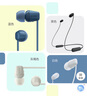 索尼（SONY）WI-C100 无线立体声 颈挂式 蓝牙耳机 IPX4防水防汗 约25小时长久续航 灰褐色 实拍图