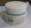珂润（Curel）保湿滋润乳霜40g 神经酰胺护理 面霜 敏感肌男女适用 成毅代言 实拍图