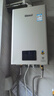 林内（Rinnai）【小蛮腰Pro】16升燃气热水器天然气【国家补贴15%】恒温ECO节能 低水压启动16GD32（JSQ31-GD32） 实拍图