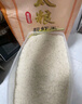 太粮 靓虾王香软米30斤 油粘米籼米 长粒米 当季新米（全网爆款） 实拍图
