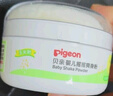 贝亲（Pigeon）婴儿爽身粉 玉米粉爽身粉  无滑石粉 无香精 50g HA15 实拍图