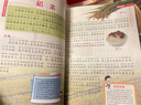 十万个为什么儿童科普中国少年儿童百科全书(全10册)彩绘注音版青少年版6-12-15岁中小学生课外读物书籍超大开本加厚纸张 启蒙科普假期阅读课外书 [6-14岁]六一儿童节礼物女孩男孩 实拍图