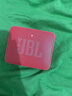 JBL GO ESSENTIAL 2 音乐青春版二代 便携式蓝牙音箱 户外防水 桌面家用小音响 女生礼物 红色 实拍图