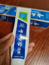 云南白药牙膏经典系列套装 清新口气护龈改善牙龈问题留兰香型180*3家庭装 实拍图