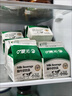 晨光 酸牛奶饮品236ml*9盒+3盒油柑桃桃低温发酵酸奶饮品营养早餐饮品 实拍图