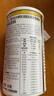 膳力达（Peptiheal）德国原装进口短肽水解乳清动物蛋白质粉 营养品补品 蛋白粉450g一罐 实拍图