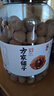 方家铺子7A严选桂圆干1kg 2斤龙眼干果径27mm 核小肉厚 带壳桂圆肉泡茶 实拍图
