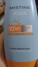 Mistine蜜丝婷小黄帽防晒霜【日常通勤】防水汗紫外线40mlSPF50+618 实拍图