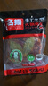 名揚名扬火锅底料牛油特辣500G  手工全型麻辣烫香锅串串调味 实拍图