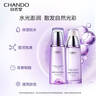自然堂凝时鲜颜水乳套装(冰肌水160ml+乳液120ml) 淡纹保湿提亮礼物 实拍图
