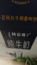 蒙牛特仑苏纯牛奶3.8g优质乳蛋白【精美礼盒装】250ml×10盒  整箱牛奶 实拍图