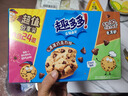 趣多多香脆曲奇饼干经典巧克力原味共510g含24包独立装零食 早餐下午茶 实拍图