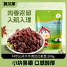 科尔沁 凹凸有型风干牛肉干原味200g 小块肉干肉脯 休闲零食  实拍图