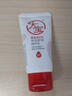大宝 B5保湿舒缓修护乳30ml（体验装）乳液面霜补水保湿护肤品 实拍图