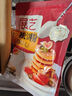 展艺臻选 高钙多谷物松饼粉100g 捏捏袋儿童早餐面包华夫饼粉烘焙原料 实拍图