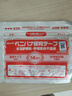 MINIKUMA日本红花舒缓贴14片肩颈椎腰背膝盖关节肩周筋骨肌肉止膏贴痛 实拍图