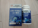 同仁堂（TRT）蓝莓叶黄素脂片360片 儿童成人软糖黑加仑维生素c眼睛视力营养片 实拍图
