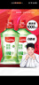 高露洁（Colgate）【孙颖莎同款】茶健漱口水清洁温和杀菌清新口气无酒精500ml*2 实拍图