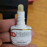 亮甲 复方聚维酮碘搽剂3ml/瓶灰指甲用于足癣体癣头癣花斑癣手癣甲癣并发细菌感染手足多汗蚊虫叮咬 实拍图