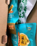 臻味高端纯坚果礼盒环球臻品2200g开心果碧根果腰果炒货企业团购送礼 实拍图