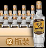 五粮液股份出品 四川宜宾生产 浓香型白酒 口粮酒 高粱酒 自饮聚会商务 42度 500mL 12瓶 尖庄高光 实拍图