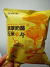 食验室纤脆玉米片休闲零食薯片非油炸膨化食品追剧五口味组合装16g*6 实拍图