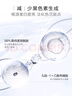 韩束丁禹兮同款亮白棒美白淡斑次抛精华液烟酰胺护肤品生日礼物送女友 实拍图