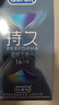 杜蕾斯（durex） 延时避孕套男专用持久 安全套 延时三合一16只 超薄 螺纹 情趣套 实拍图