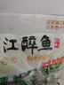 漓江 醉鱼广西桂林特产零食小吃阳朔啤酒鱼香辣即食小鱼仔干块特色 漓江醉鱼原味168克 2袋 实拍图