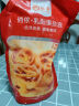 俏侬 乳脂蛋挞液900g 动物淡奶油+牛奶≥70% 儿童蛋挞烘焙空气炸锅 实拍图