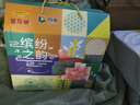谷登丰五谷杂粮礼盒含中粮米面油食品组合套装大礼包节日礼品 丰年雅颂 实拍图