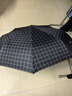 C'mon 全自动晴雨伞三折遮阳伞太阳伞女防紫外线男士商务伞 黑格子 实拍图
