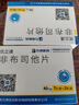优立通 非布司他片 40mg*7片*2板 实拍图