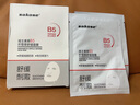sakose维生素原B5积雪草舒缓面膜25ml*10片晒后修护提亮肤色敏感肌女用 实拍图