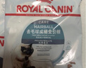 皇家成猫猫粮 营养均衡 F32 通用粮 1-7岁 4.5KG 实拍图