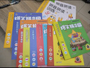 波西和皮普情绪管理故事书 赠官方正版指偶（套装共10册）0-4岁习惯养成绘本，引导宝宝认识接纳情绪培养好品质 实拍图