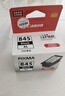 佳能（Canon）PG-845XL 大容量黑色墨盒(适用MG3080/MG2580S/MG2400/TS3480/TS3380/TR4580) 实拍图