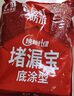 雨虹防水 堵漏王 水不漏 快干水泥 堵漏宝塑钢泥 地漏安装 管根堵漏 4KG 实拍图