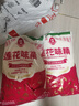 莲花 味精1000g 纯粮酿造 99%高纯度家用餐饮批发 实拍图