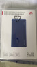 华为原装12000mAh 66W 多协议双向超级快充移动电源充电宝旗舰手机原装电芯3C认证可上飞机 蓝色 实拍图