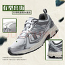 NEW BALANCE NB410官方运动鞋秋冬男鞋女鞋网面复古户外越野百搭透气休闲鞋 白色/银色 宽鞋楦2E MT410KM5 41.5 (脚长26cm) 实拍图