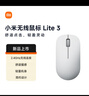 小米（MI）无线鼠标Lite3 素白灰 2.4GHz无线传输 办公鼠标 黑色 轻量化设计便携办公mac笔记本 握感舒适 实拍图